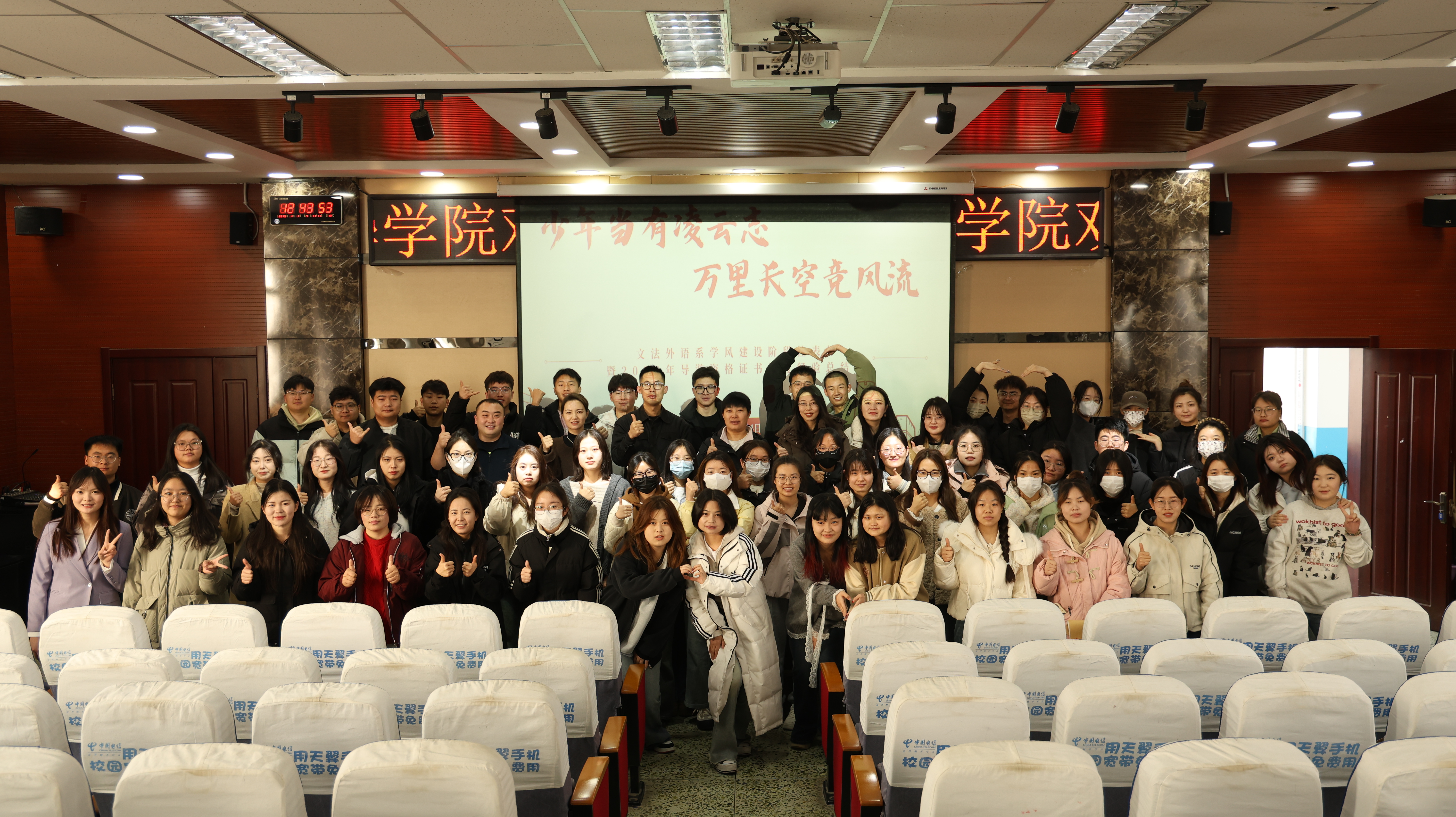 表彰合影.JPG