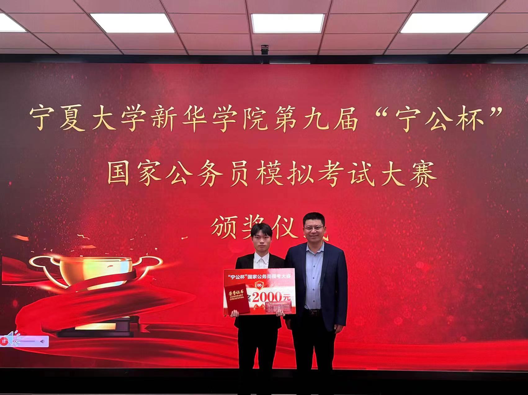 一等奖.jpg