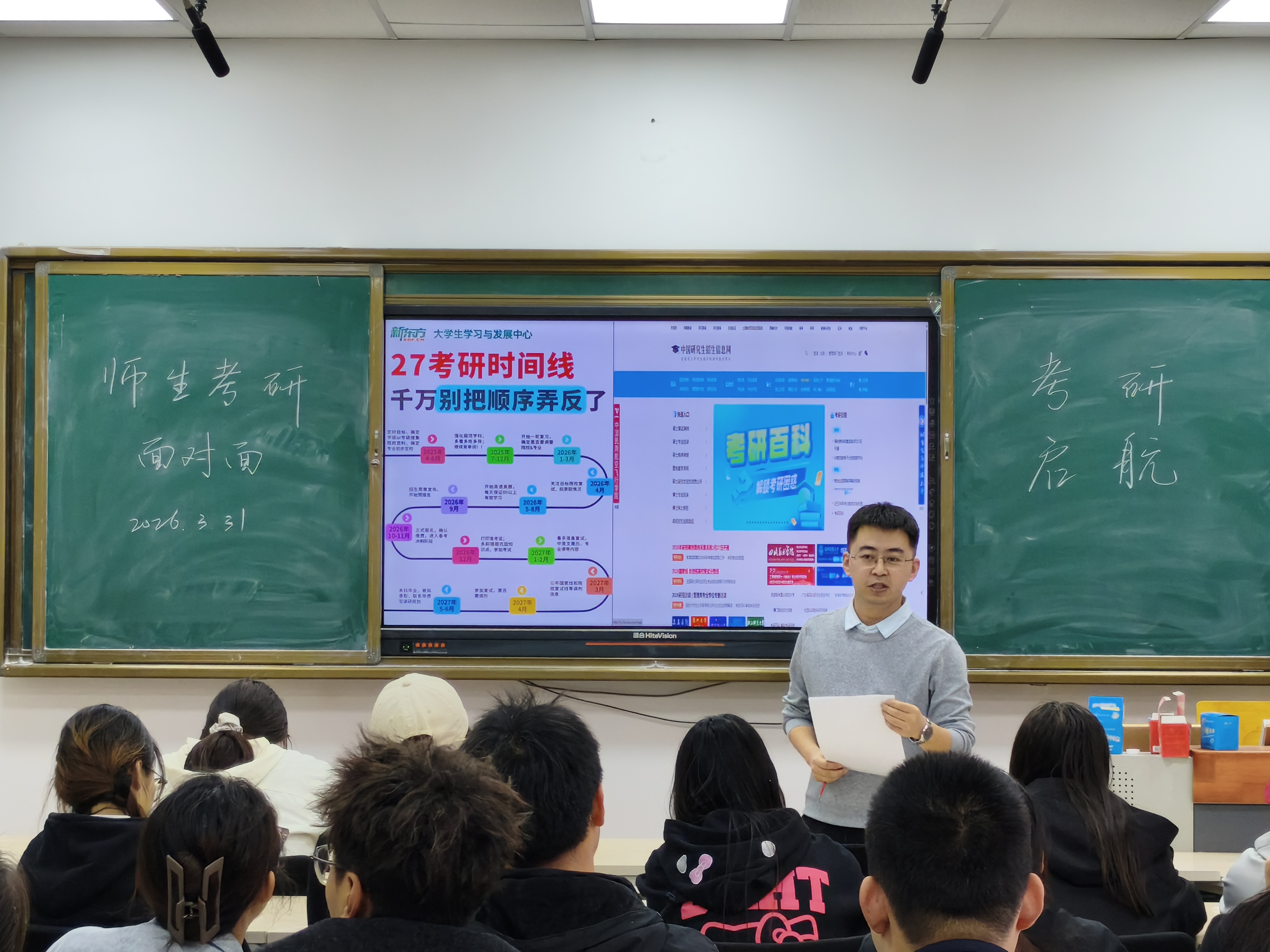 图片二.jpg