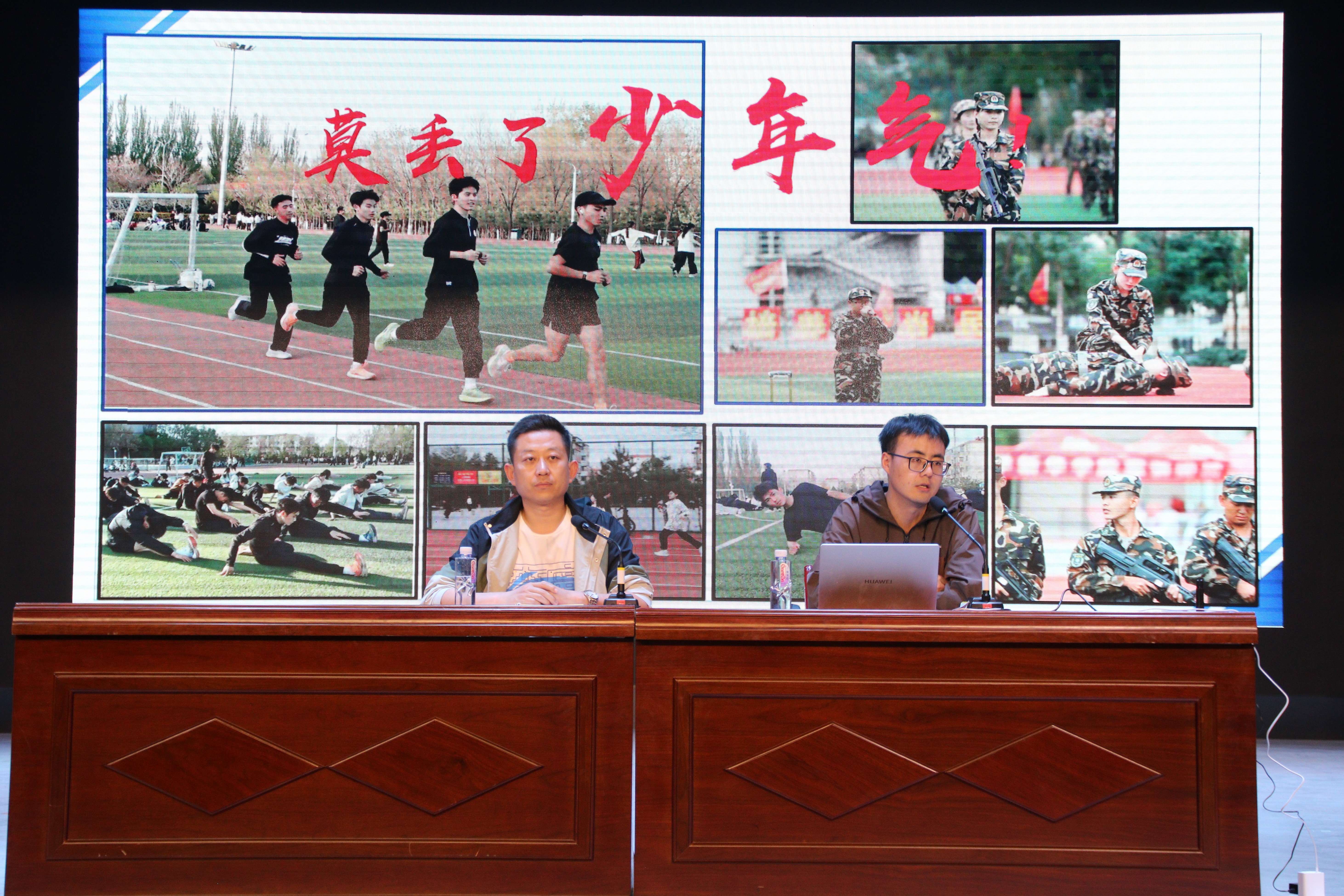 图二.jpg