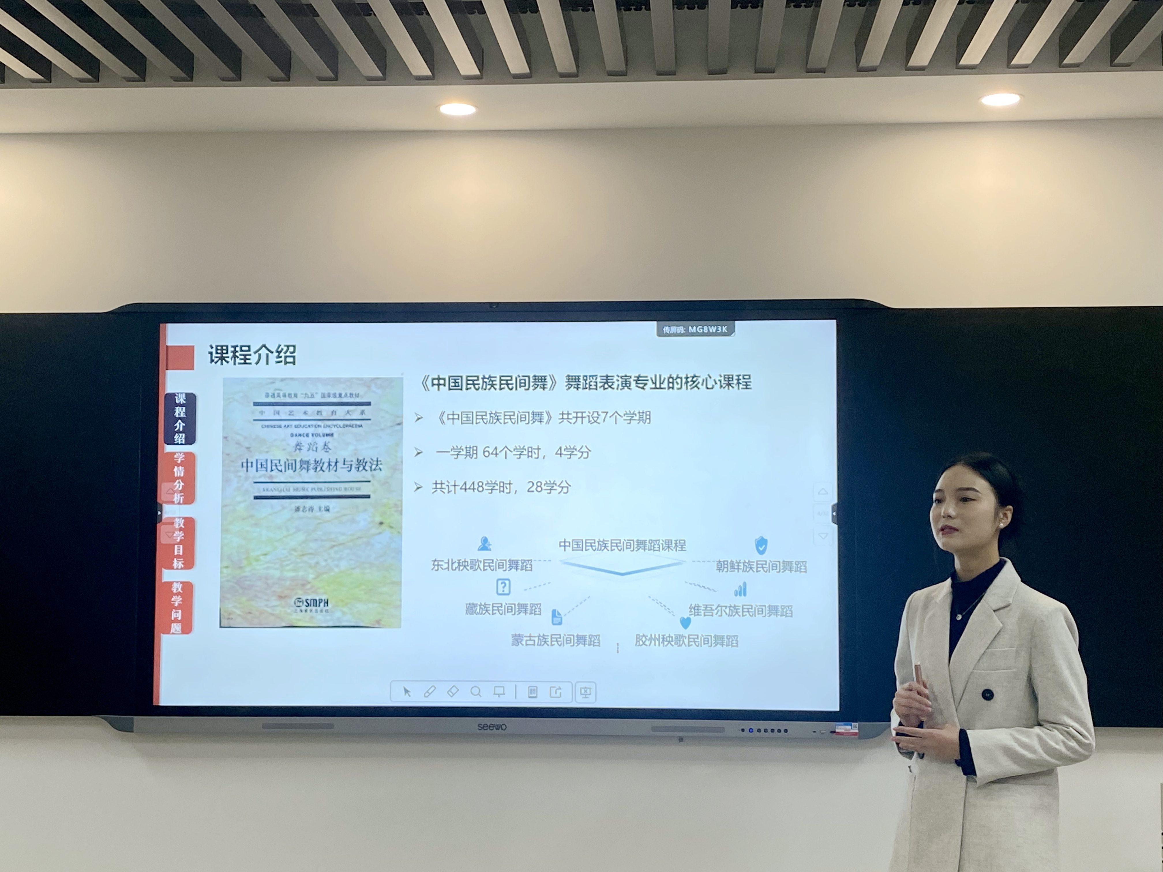 微信图片_20250104162714_副本.jpg
