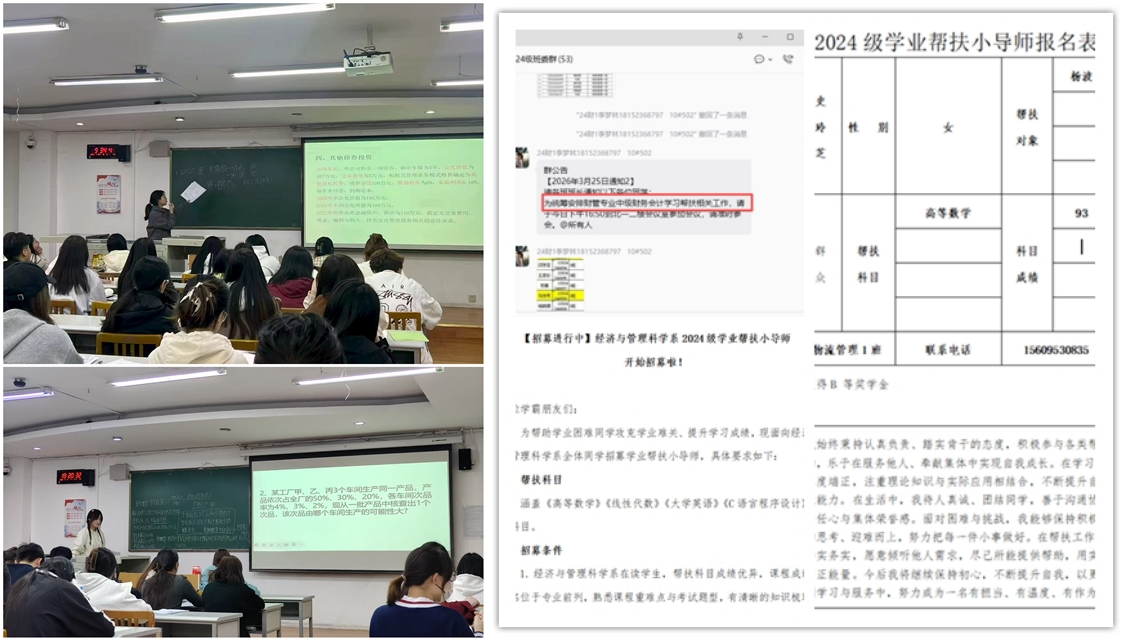 WPS拼图0.png WPS拼图0.png