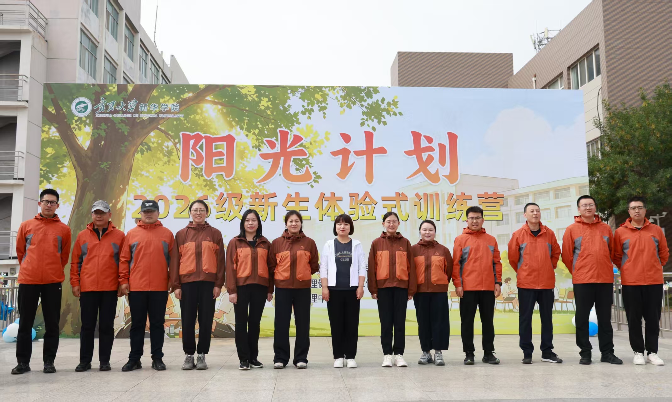 大合影.jpg 大合影.jpg