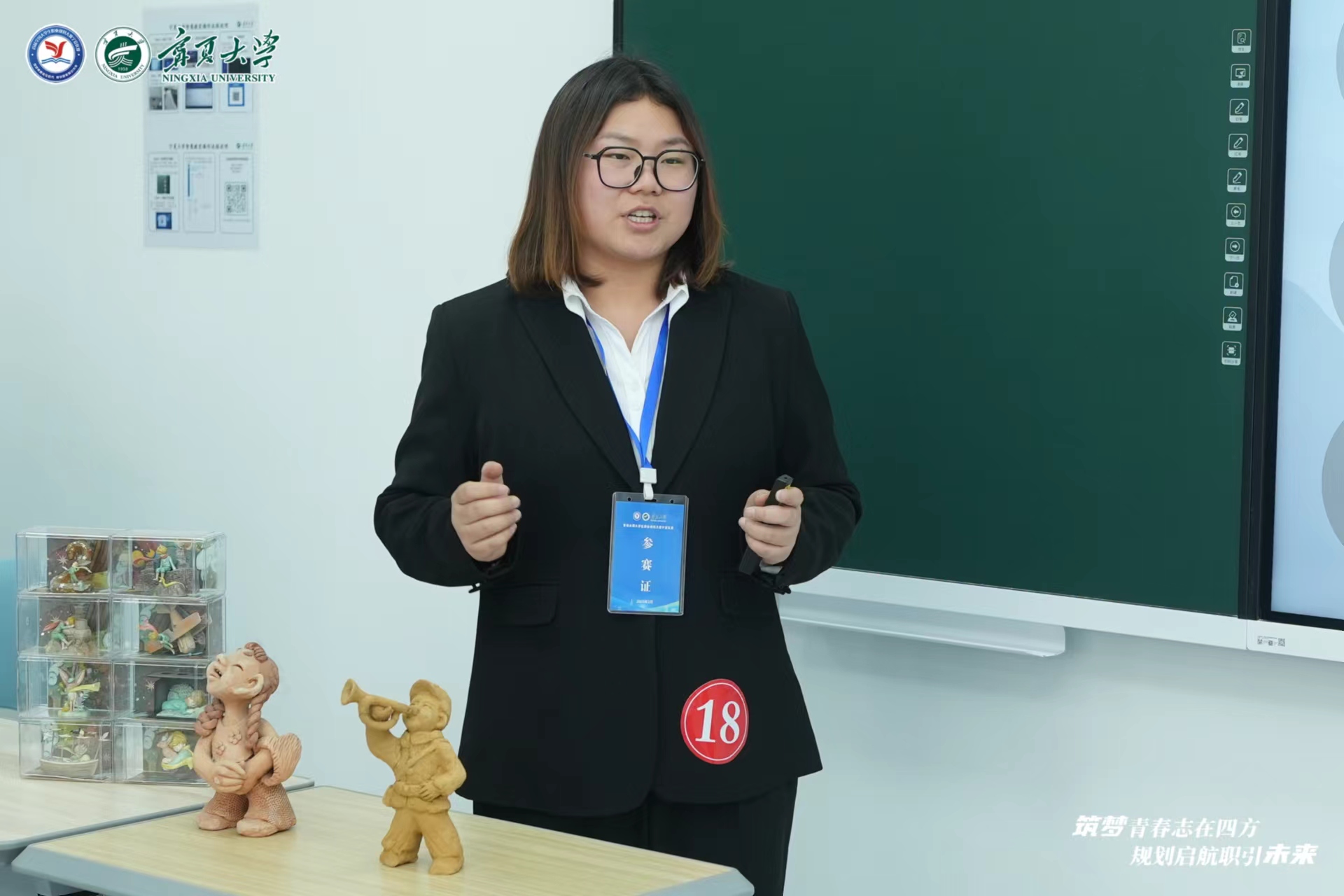 成长赛道 银奖获得者 秦佳.jpg