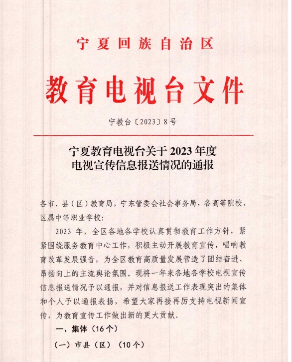微信截图_20231206165701.png