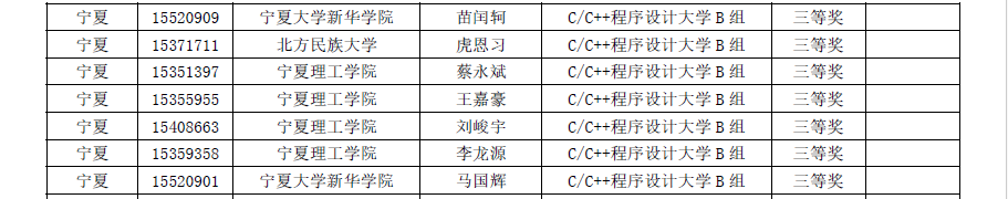 软件类1-4.png