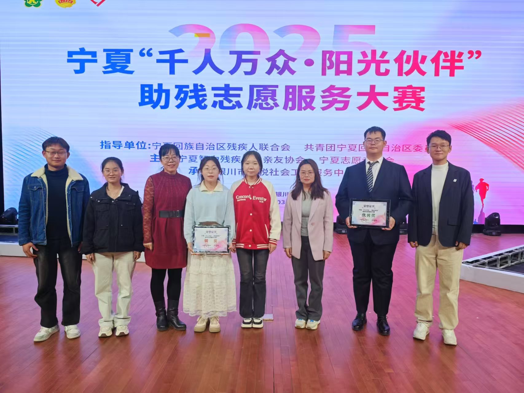 获奖合影.jpg